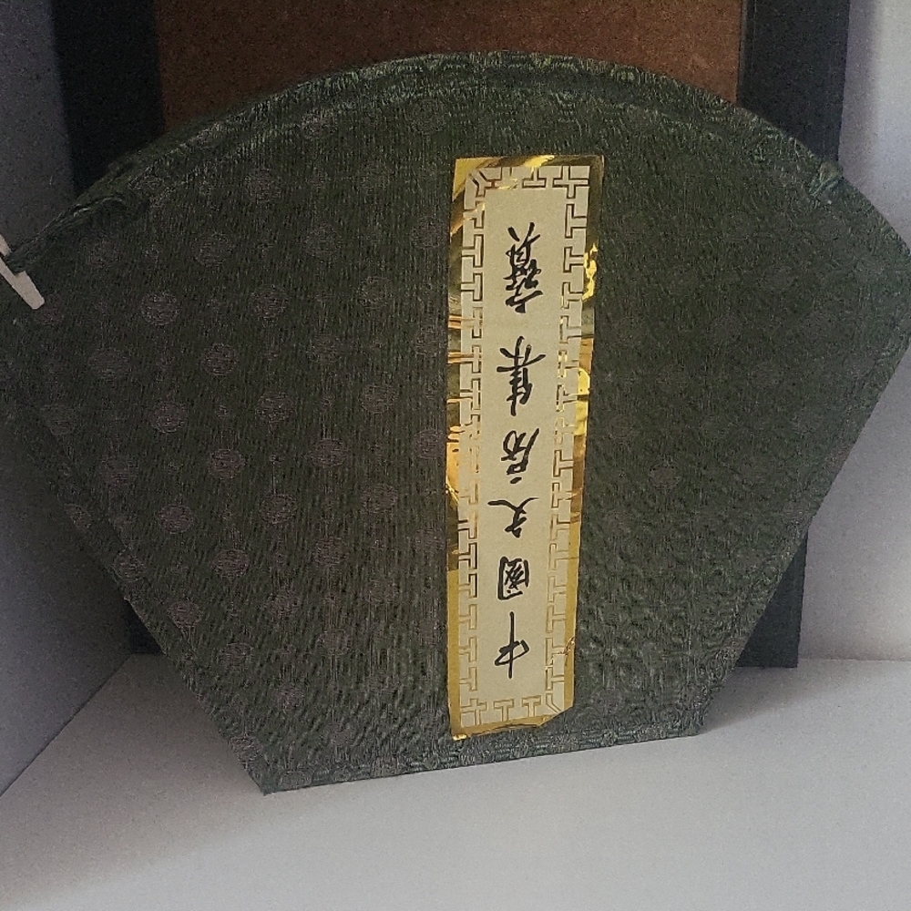 Chinese Calligraphy Kit